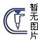 華美龍喜遷新址